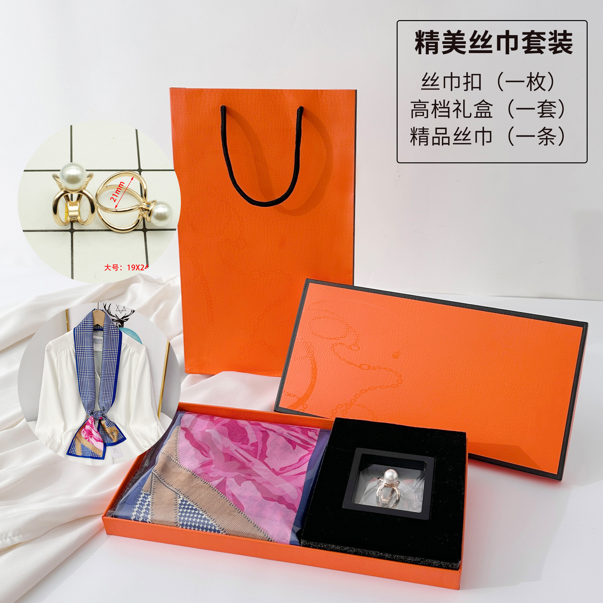 Ropa profesional de mujeres urbanas temperamento de moda con bufandas de correa de ángulo plano para enviar a mamá bufandas de moda caja de regalo