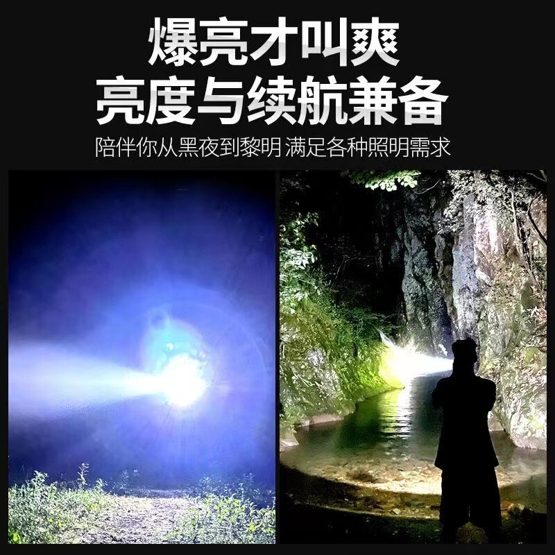 強光遠射懐中電灯充電可能led手提げライト屋外野外パトロールサーチライト超点灯照明灯|undefined