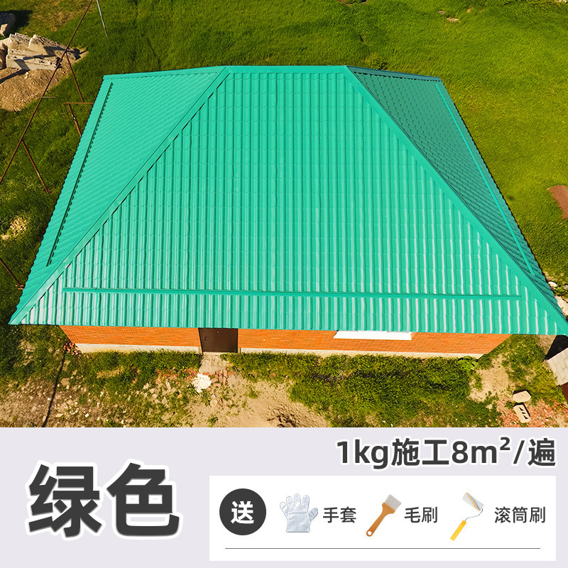 カラースチールタイル改修専用塗料補修、防食、防錆、変色、金属屋根工場工事、防水、防錆|undefined
