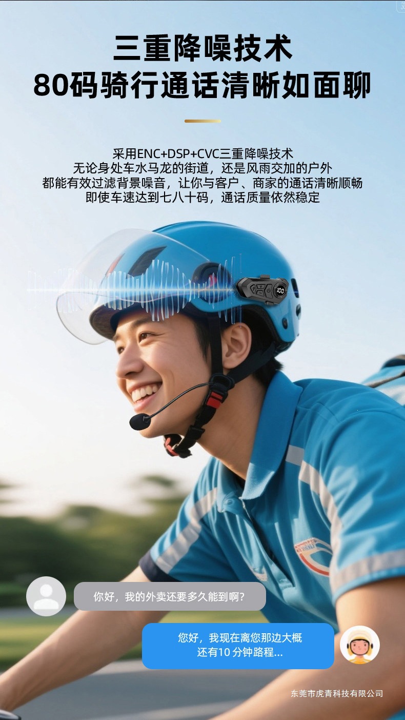 Helmet Bluetooth Headset with Built-In Wireless Earphones, Suitable for Motorcycle Delivery Riders, Compatible with Full-Face and Half-Face Helmets