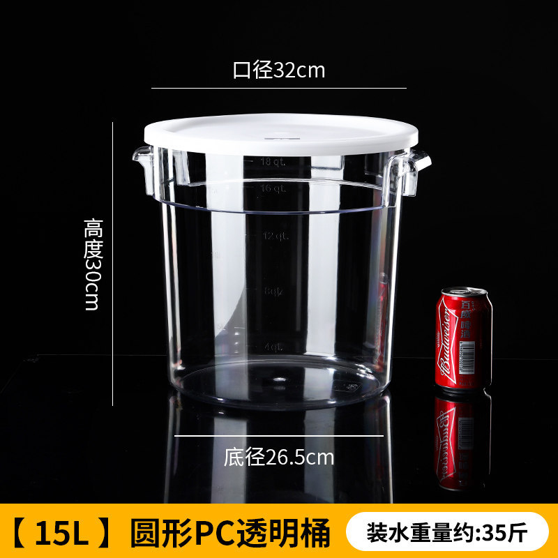 Диспенсер для напитков круглый 15л без крана