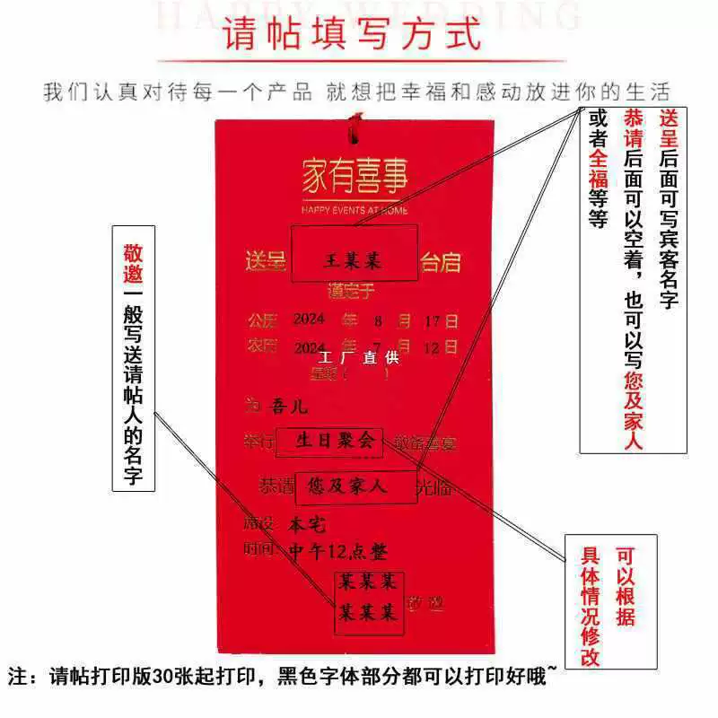 Оптовая 10-летняя пригласительная карта с днем рождения, пригласительная карта на день рождения, пригласительная карта на день рождения, печать, приглашение на день рождения 12-летнего ученика начальной школы