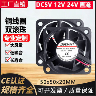 5020Һ��5CM����5V �o� 50*50*20MM��X�C���Դ����ɢ���L��