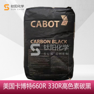 ԭ�b����������̿��330Rɫ�ȏ�ճ�ȵ���ī�T�ό���ɫ��̼��
