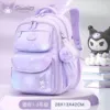 DB96646 Kuromi Purple Small Tomades