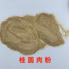 厂家直销桂圆粉桂圆肉粉500g桂圆干磨粉龙眼肉粉龙眼干粉一手货源