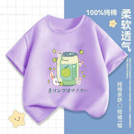 2290#法国U女童短袖t恤夏女孩夏季潮酷上衣女大童韩版嘻哈宽松长T