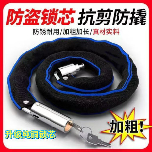 Pure Copper Bicycle Chain Lock, Electric Bicycle Lock, Mountain Bike Lock, Battery Lock, Anti-Theft Thickened Anti-Rust Anti-Shear Chain Lock
