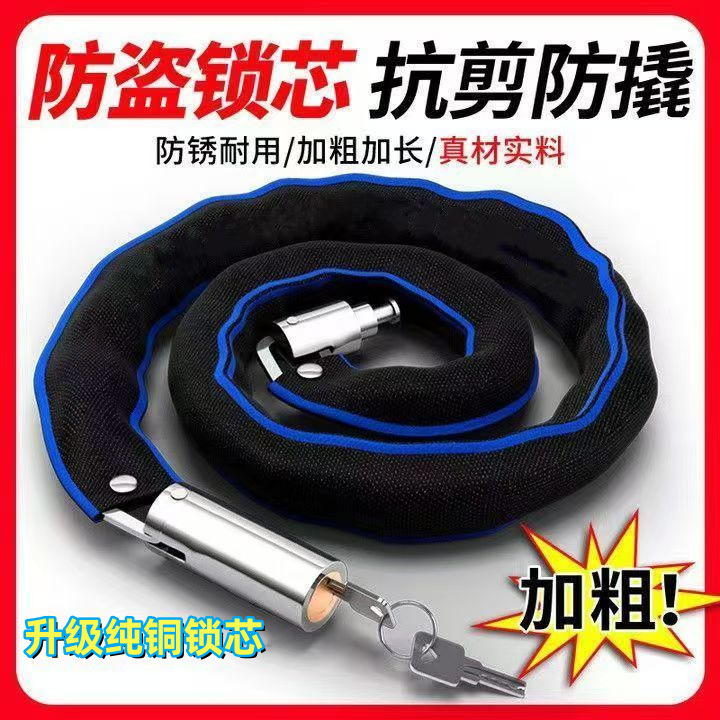 純銅自転車チェーンロック、電気自動車ロック、マウンテンバイクロック、バッテリーロック、盗難防止、厚みのある防錆、耐せん断チェーンロック|undefined