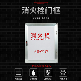 ♔ Fire Hydrant Box Door Fire Box Door Indoor Fire Hydrant Fire Cabinet Door Panel Acrylic Board Organic Transparent Glass