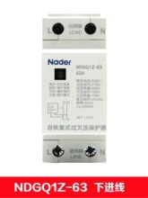 NDGQ1Z�Ϻ�����Nader�Ի֏�ʽ�^Ƿ�����o����������׼JB/T12762