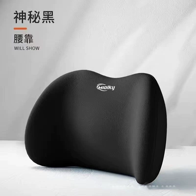 Waist support — Lumbar Cushion Neck Pillow Car Headrest - mysterious-black-waist-support