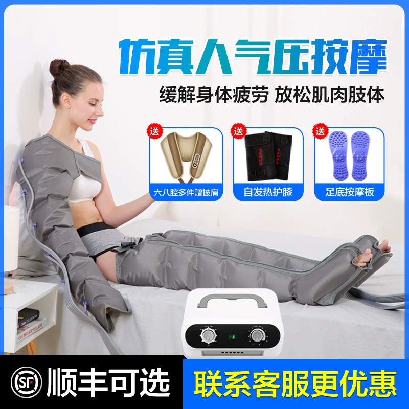 Массажер для ног, полностью автоматический разминающий массажер для ног, домашний физиотерапевтический массажер для пожилых людей, умный массажер с воздушной волной и давлением