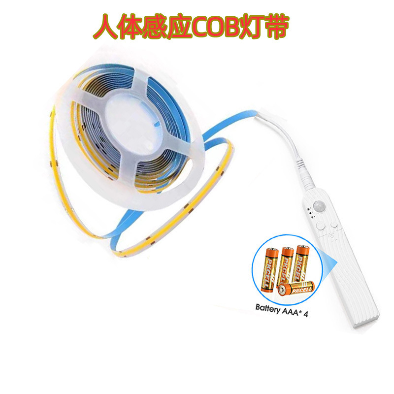 超亮led低压5V灯带USB触摸手扫开关感应usb柔性线条COB自粘软灯条|undefined