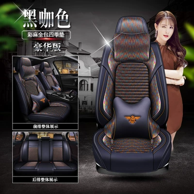 Seat cushion, seat cover | Free Light - colored-linen-black-coffee-color-deluxe-version