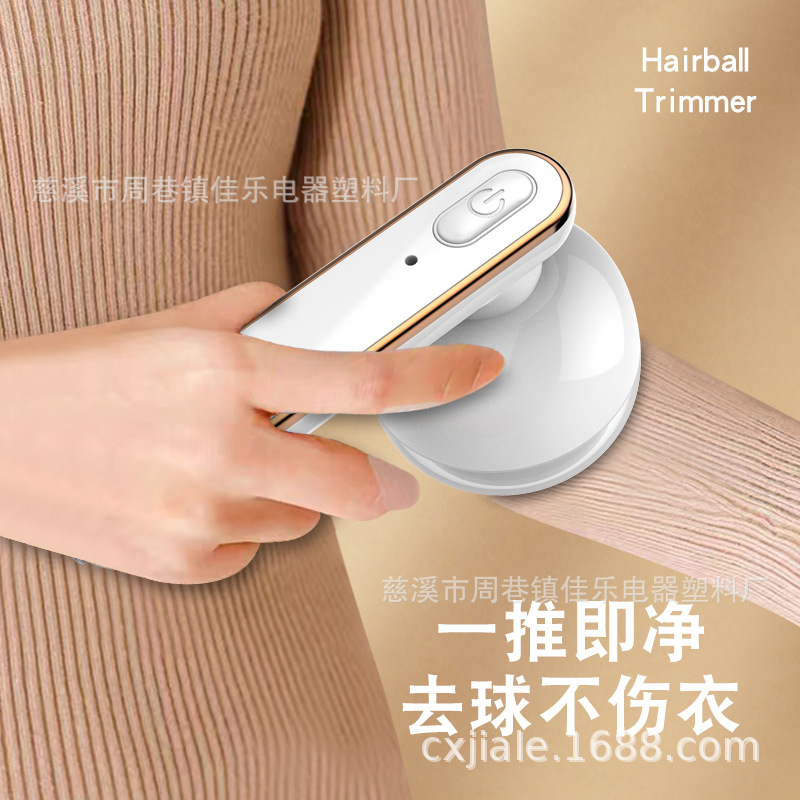 Fabricante autooperado cortadora de bolas de pelo máquina de bolas de afeitar eléctrica recargable cortadora de bolas de pelo despelladora de bolas