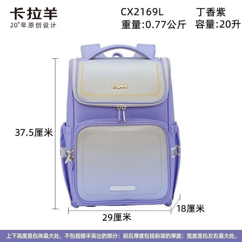 Kara Sheep Mochila - Grado Hombres Mochila de gran capacidad para reducir la carga Mujeres Libro ligero Cordillera