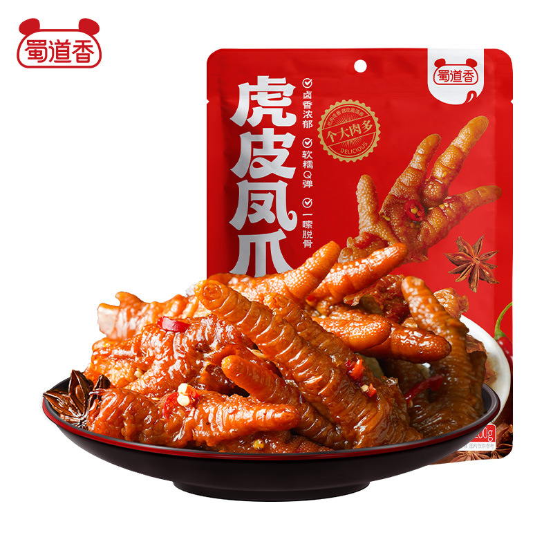 [批发]蜀道香虎皮鸡爪200g香辣味/蒜香味小吃休闲开袋即食
