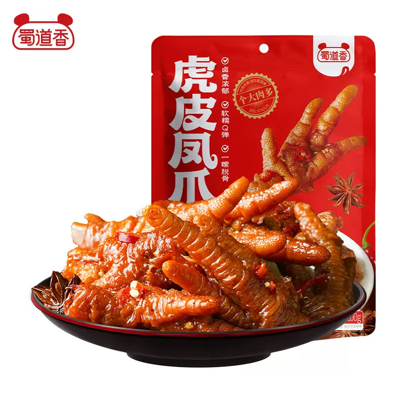 蜀道香虎皮鸡爪200g香辣味/蒜香味小吃休闲开袋即食