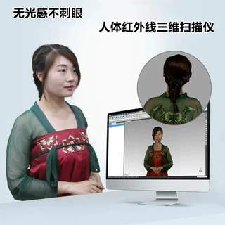 先临三维EinScanH双光源彩色便携式手持3D扫描仪人体人像抄数建模