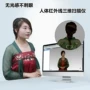 人像抄数手持三维扫描仪