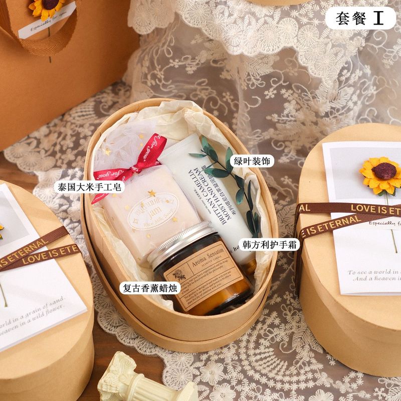 端午节礼物美业伴手礼生日女生闺蜜礼品美容院送客户员工实用礼盒|undefined