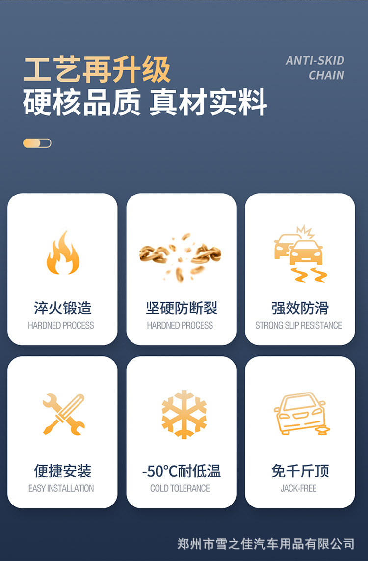 全包铁链 (2).jpg