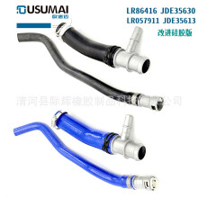 ������·����ʤ ��ʤ�˶���ˮ����ȴҺ���� JDE35630 LR086416