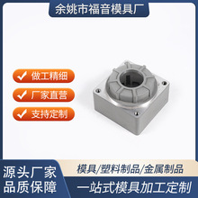 厂家制造精密压铸机械设备配件加工铸造高精细五金模具铝合金铸件