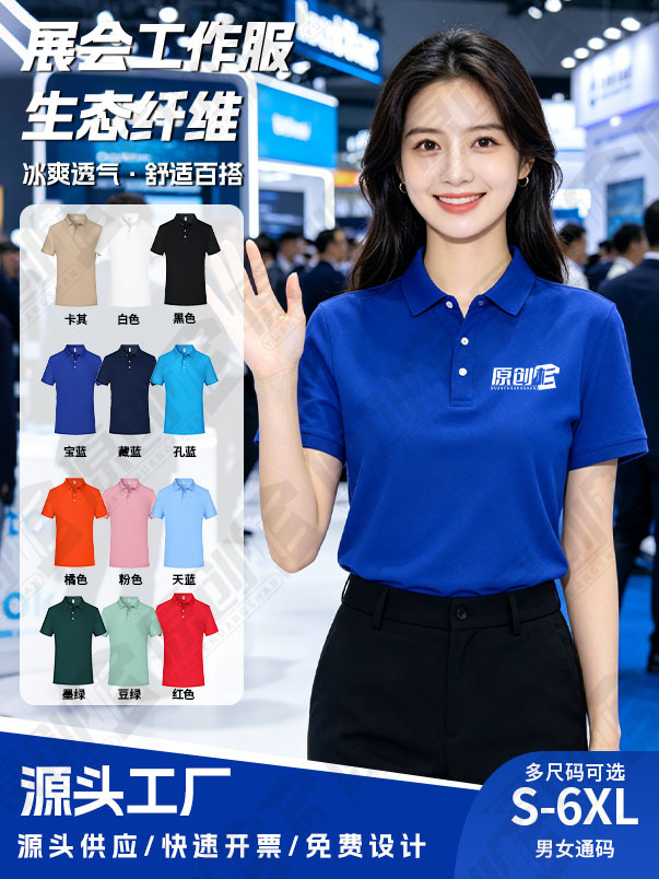 Camisas de polo personalizadas eco-fibra ropa de trabajo logotipo impresa ropa de trabajo de manga corta personalizada ropa de trabajo bordado personalizado