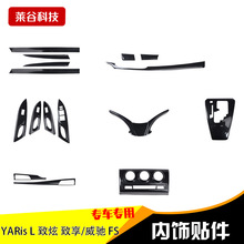 Դ�^���S16-21�����Y/���Ń���b��ľ����b̼�w�S�b����N
