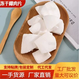 榴莲;芒果;榴莲干