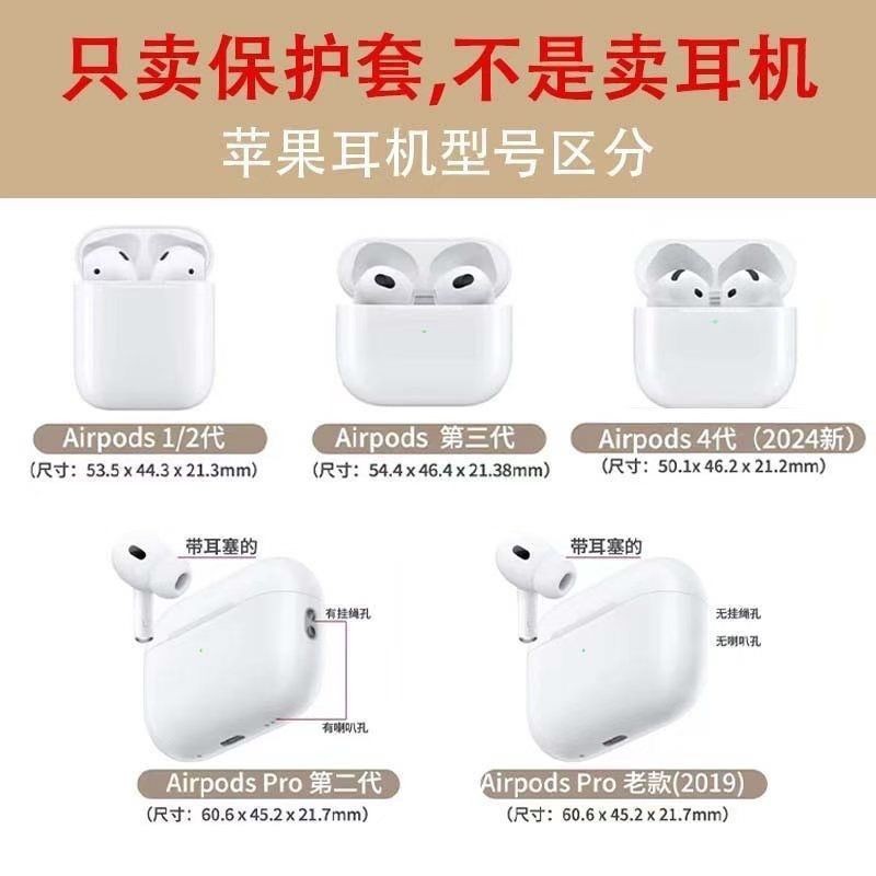 Hello Kitty kt cat airpods 4 juegos de funda protectora de cuarta generación airpodPro2 para auriculares Apple 3 generación 5