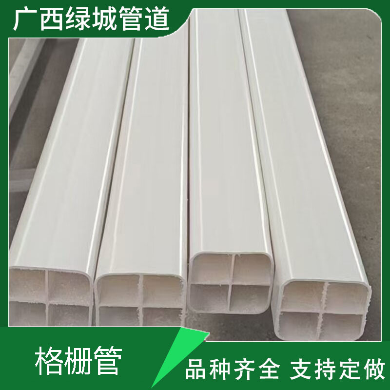 厂家结构合理使用价值高九孔格栅管多孔通信管电缆管道规格齐全