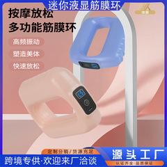 スポット電動筋膜環振機脂肪燃焼ベルト筋膜銃マッサージ器はヨガ環振機を調整できます。