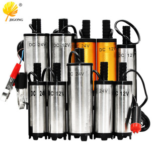 Multi-specification 12V oil pump electric pump diesel 24V DC tanker small submersible oil suction pump