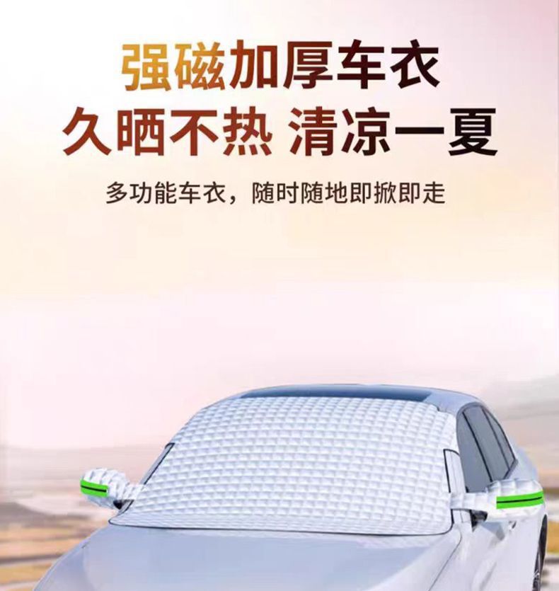 Youchejun Car Snow Cover Half-Cover Windshield Anti-Snow Anti-Freeze Sun Protection Heat Insulation Sunshade Universal Thickened Car Cover