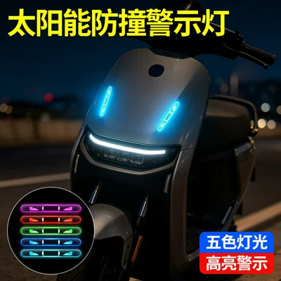 Electric vehicle light-up anti-collision strips, colorful decorative lights, solar-powered anti-collision strips, flashing lights, car and motorcycle ambient lights (Elektromobil üçün bamper qoruyucu yastıqlar)