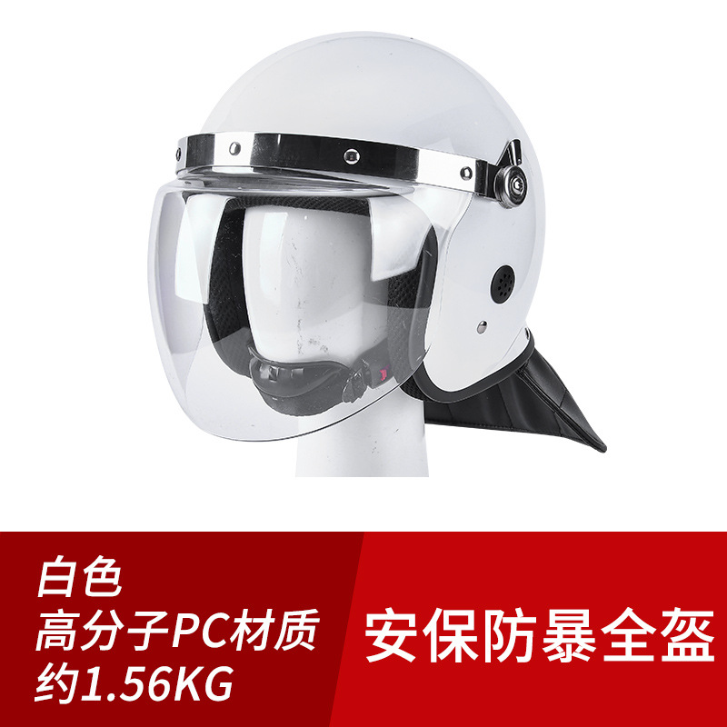 White riot helmet