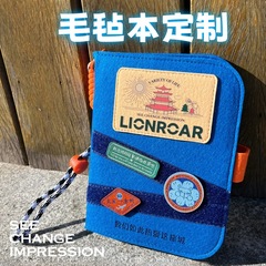 羊毛毡盖章活页本定制盖章收集本旅行打卡活页可拆卸手账笔记本