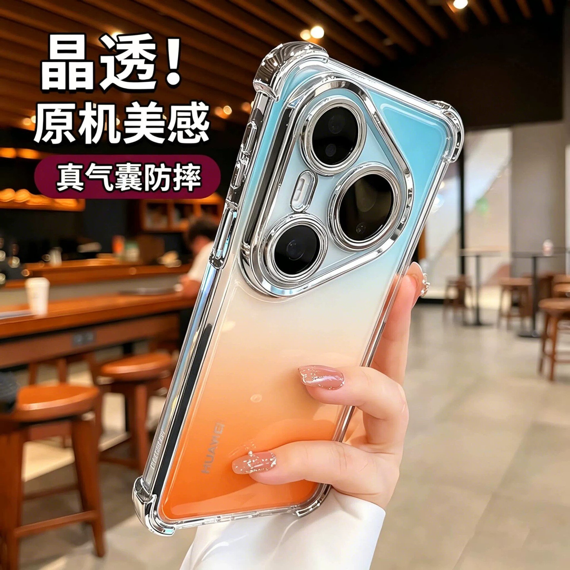 Cuatro ángulos airbag anti-caída para Huawei P90PROMAX caso de teléfono móvil MATE80 transparente lente galvanizada película casca suave