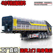 47����쉺�s����܇40�����sʽ�������܇�����������Dվ���sվ