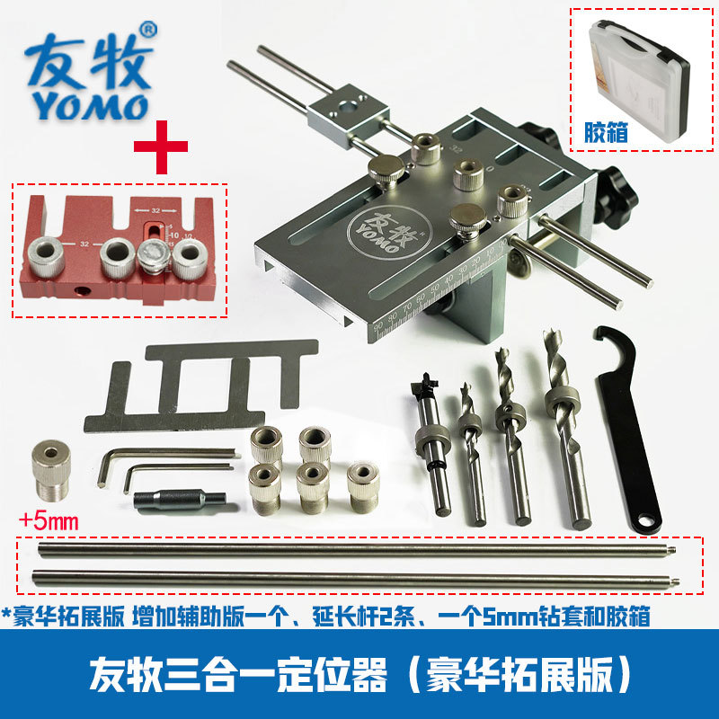 Youmu tres en uno punzón carpintería dos en uno abridor de agujeros placa muebles madera redonda Tenon Punch localizador