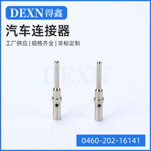 DT�³�������0460-202-16141���ն��ӹ�ĸ����16# 0462-201-16141