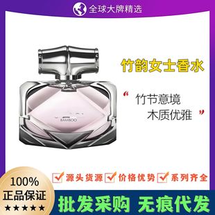 ����G�����Ůʿ����ˮ75ml ľ�|���{���µ��ų־�����ٷ����b