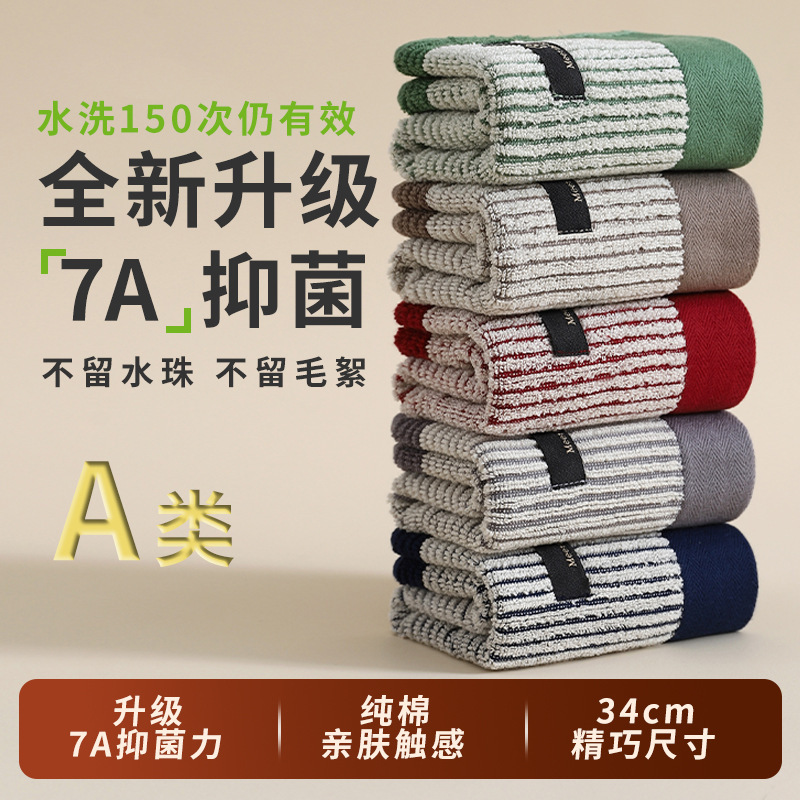 7A Antibacterial Cotton Square Towel Type a Wholesale Thickeneded Household Cute Cartoon Yarn-Dyed Jacquard Small Square Towel Pure Cotton Wholesale 7A Antibacterial Cotton Square Towel Type a Wholesale Thickeneded Household Cute Cartoon Yarn-Dyed Jacquard Small Square Towel Pure Cotton Wholesale