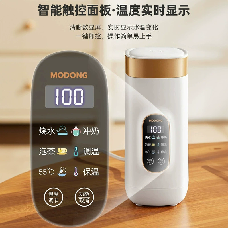 摩动 Handheld teapot, glass for traveling, keeps constant temperature