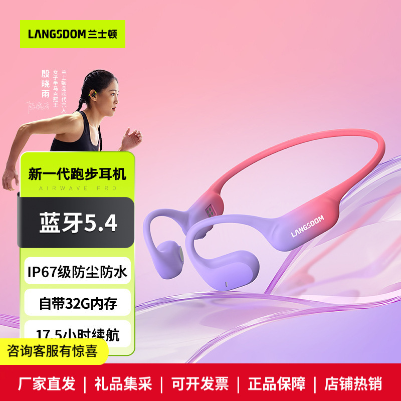 Langston Airwave Pro Open Bluetooth Headset Wireless Bone Conduction Concept Sports Running and Cycling