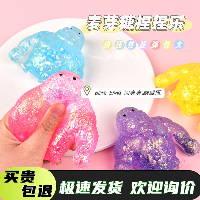 Aurora Maltose Squishy Small Orangutan Pearlescent Decompression Slow Rebound Stress Relief Toy Wholesale
