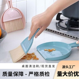 Desktop Cleaning suit Mini small size Dustpan Broom Combination Set Household Pet Small Broom Bed Broom Garbage